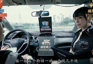 Dùng tiền mua chuộc em cảnh sát dâm đãngm